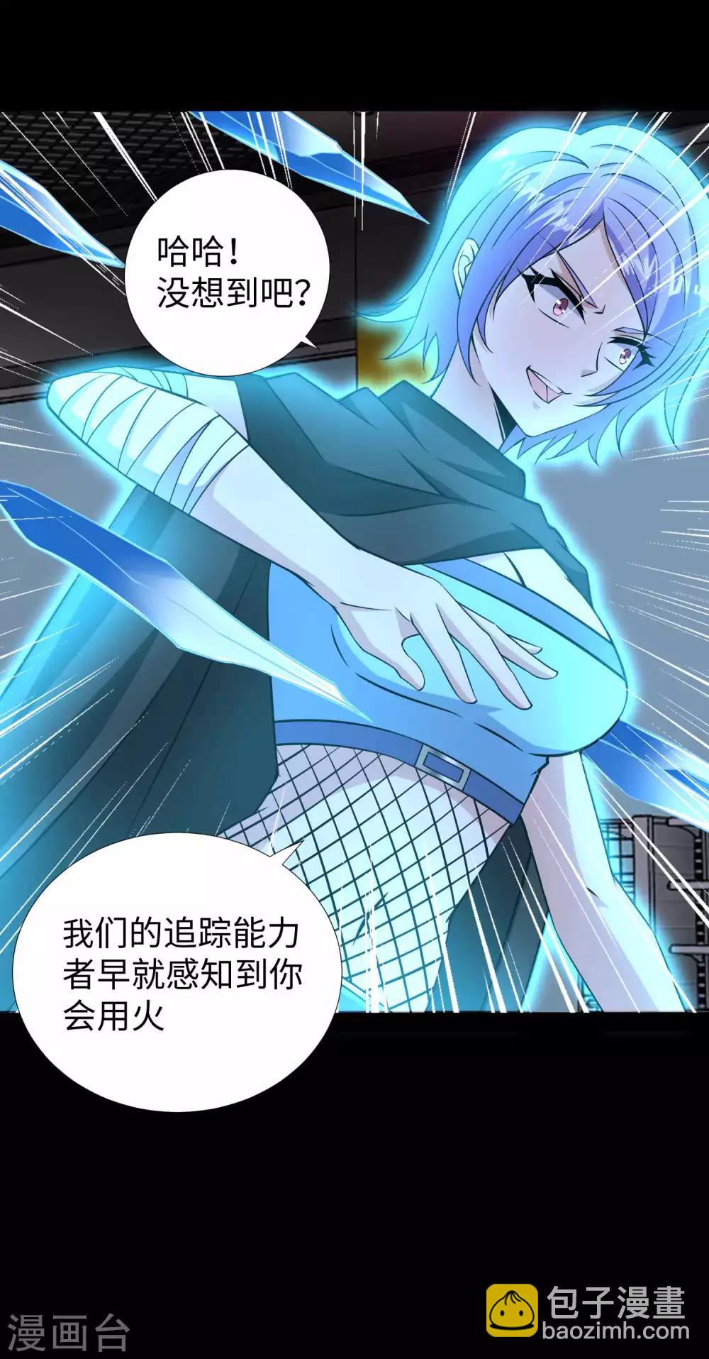 第188话 为父母报仇27