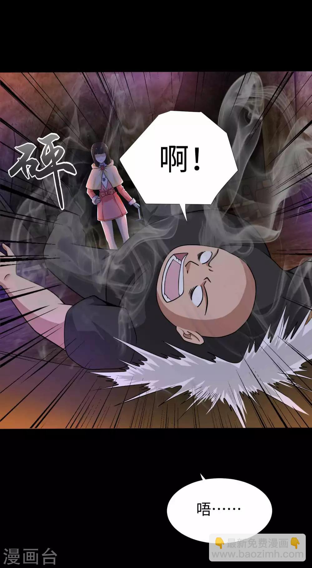 第191话 复仇13