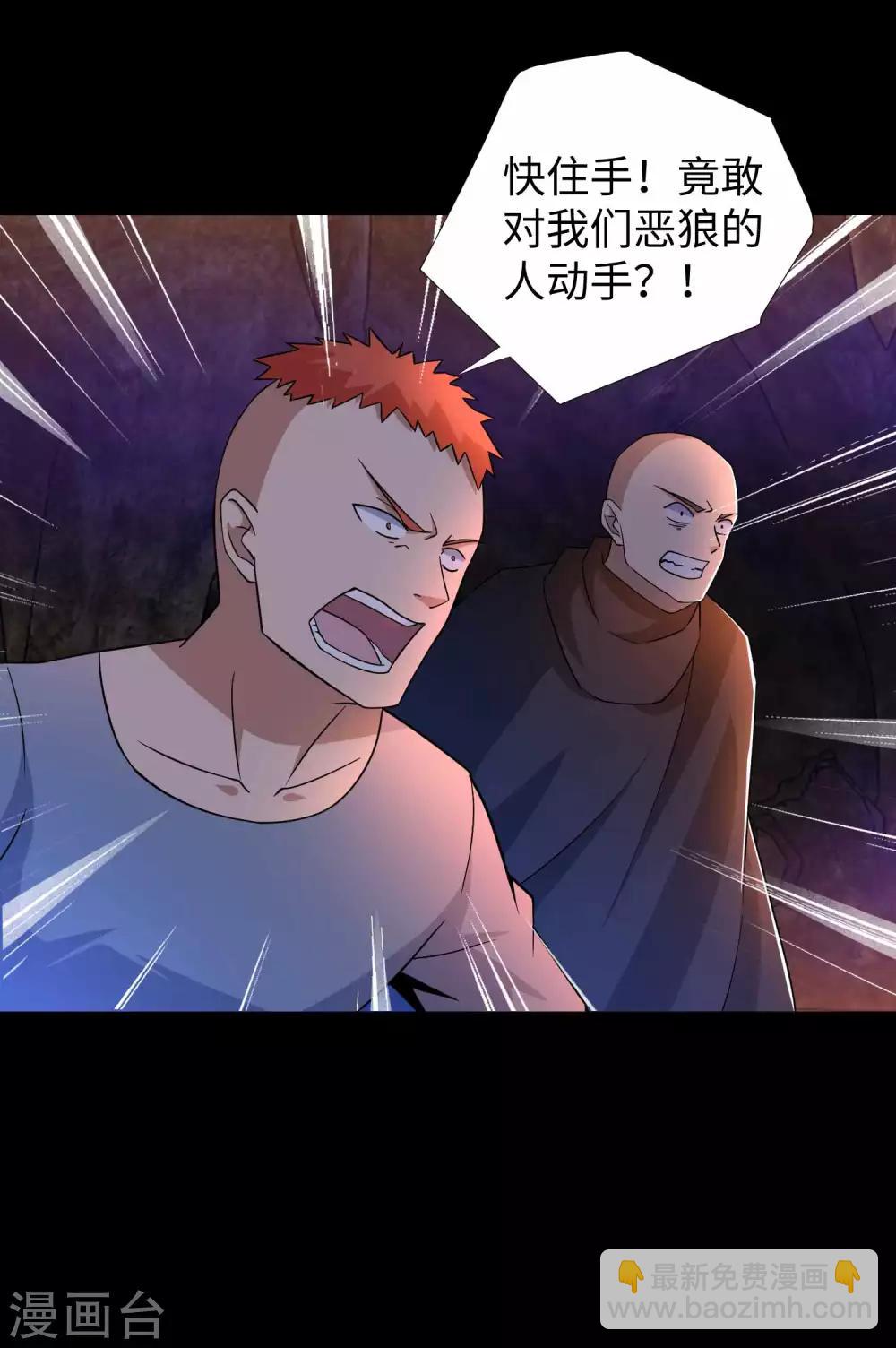 第191话 复仇15