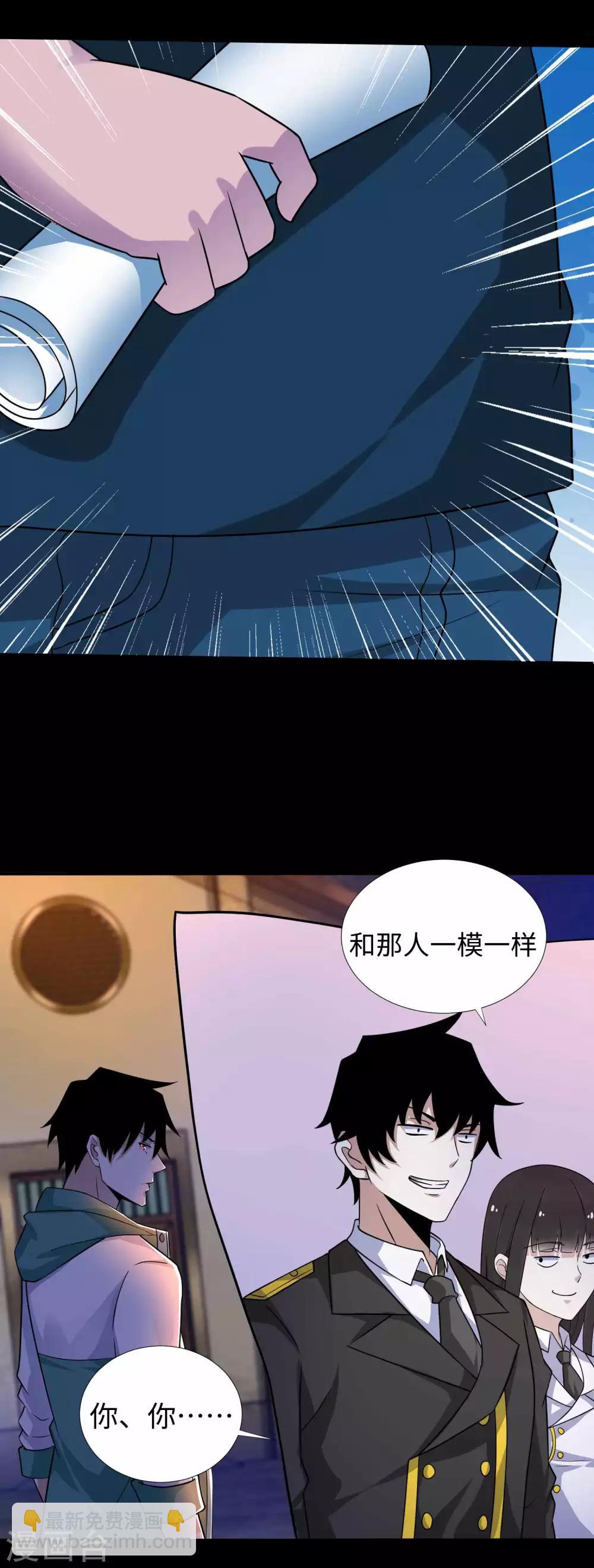 第191话 复仇2