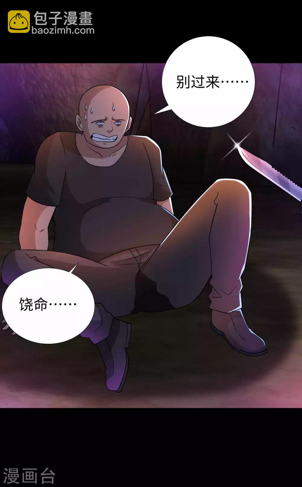 第191话 复仇20