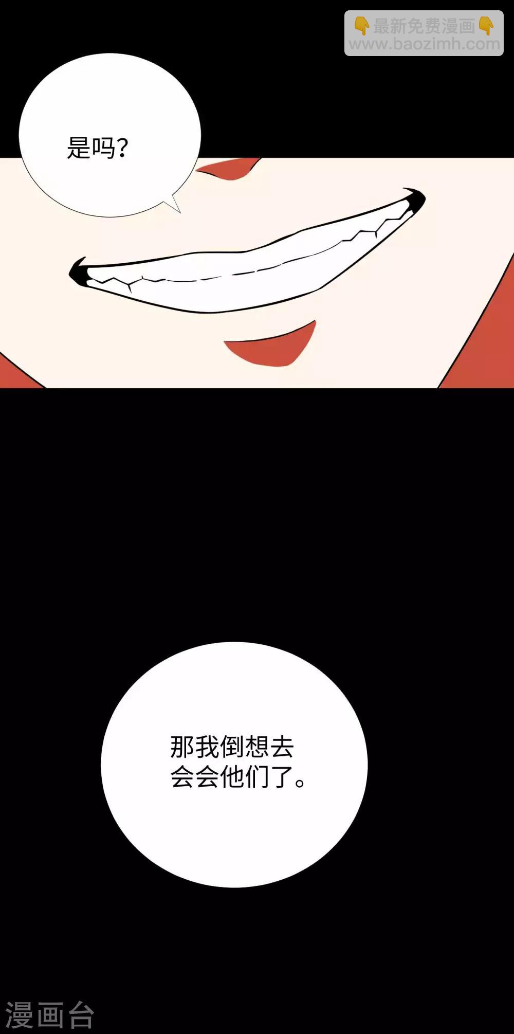 第191话 复仇27