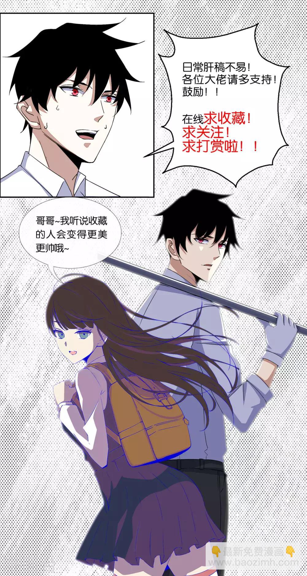 第191话 复仇28