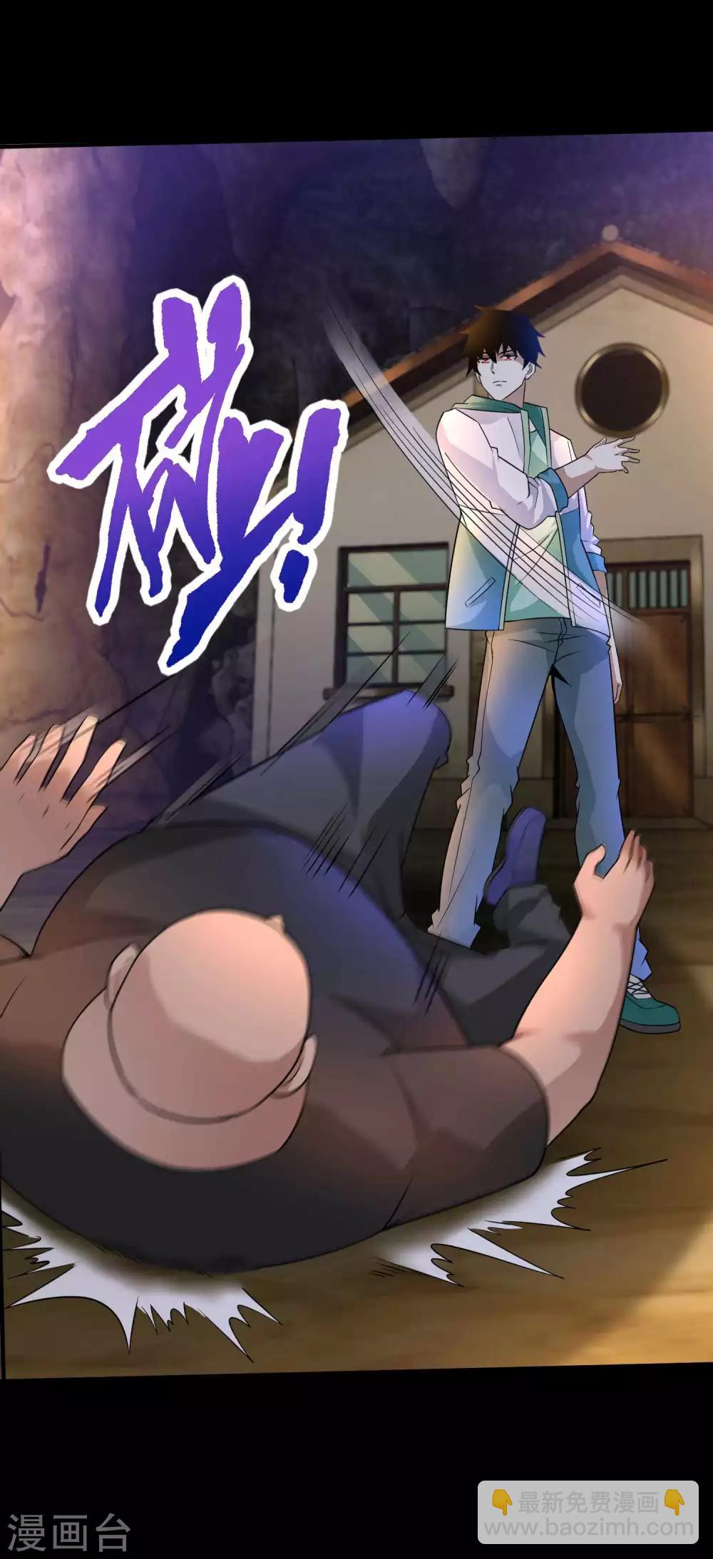 第191话 复仇9