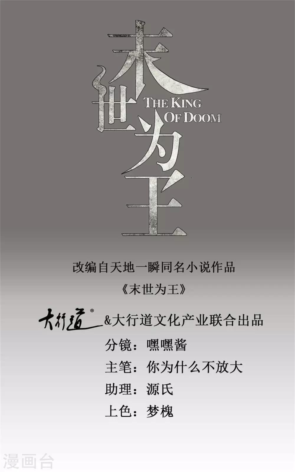 第193话 血脉强化0