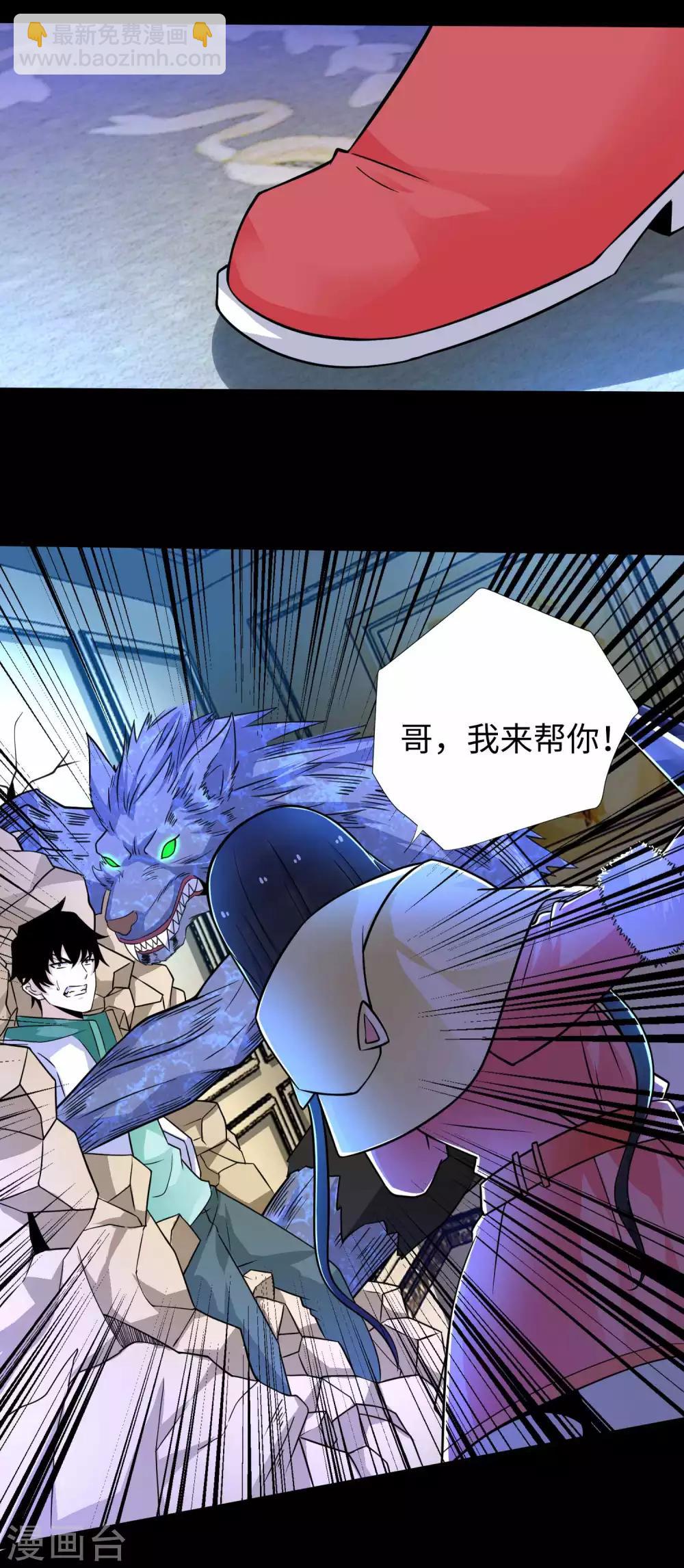 第193话 血脉强化1