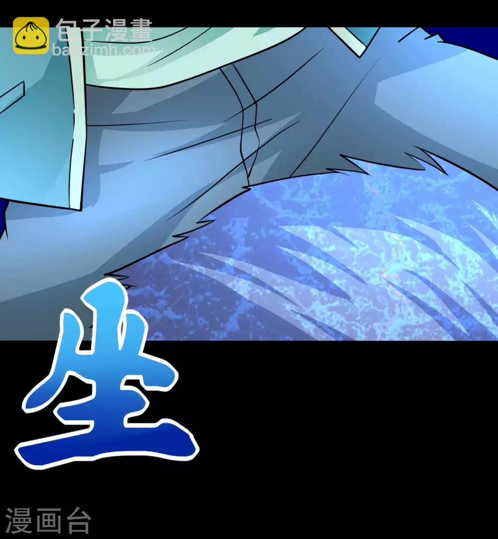 第193话 血脉强化12