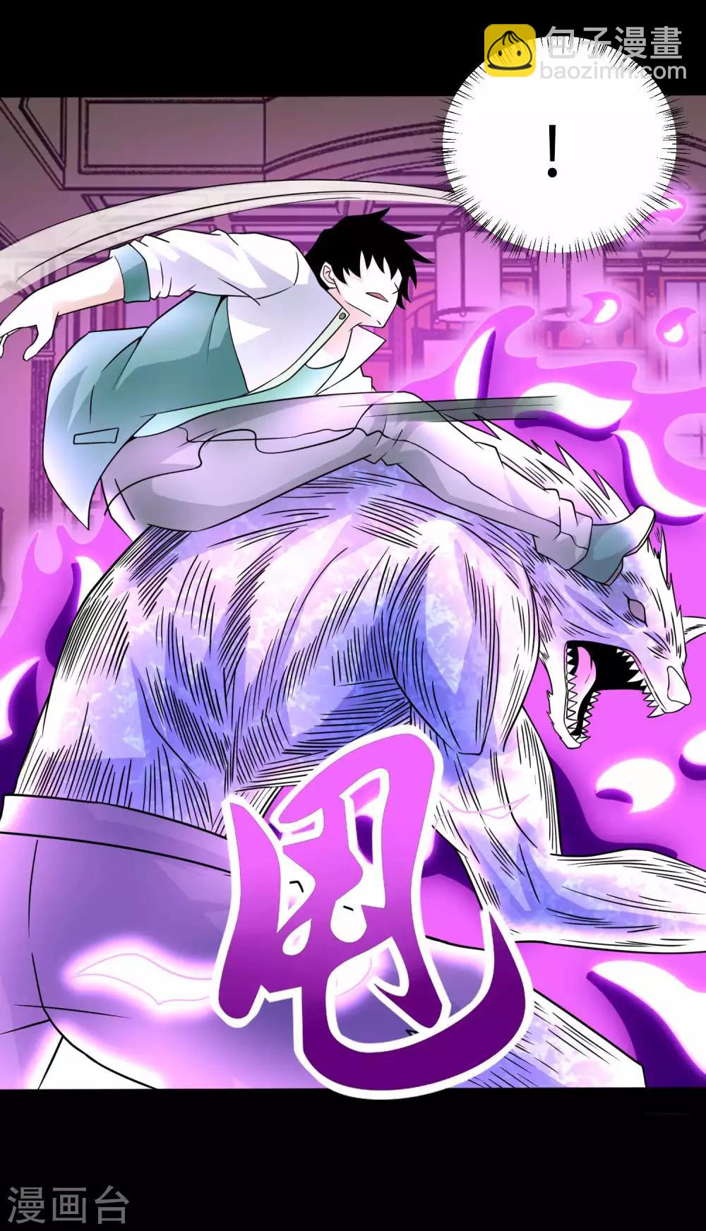 第193话 血脉强化16