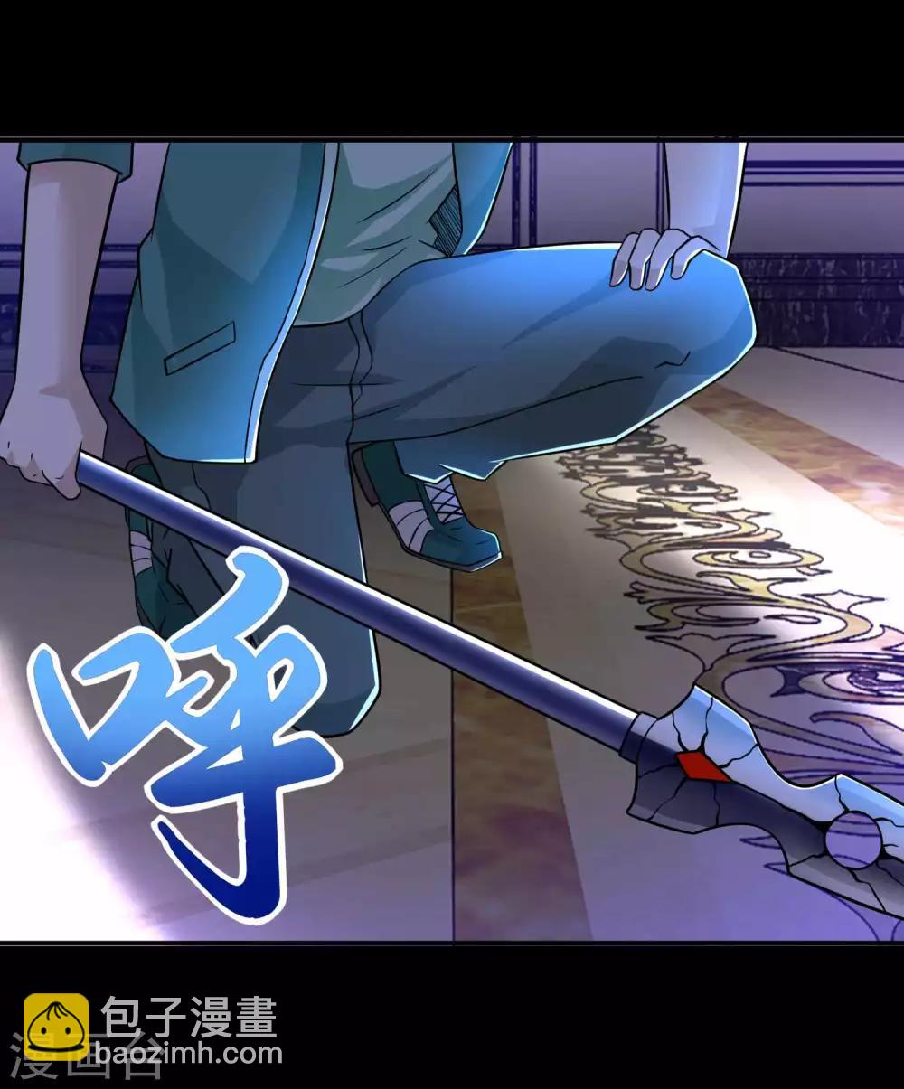 第193话 血脉强化19