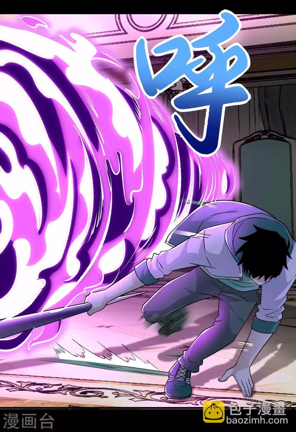 第193话 血脉强化20
