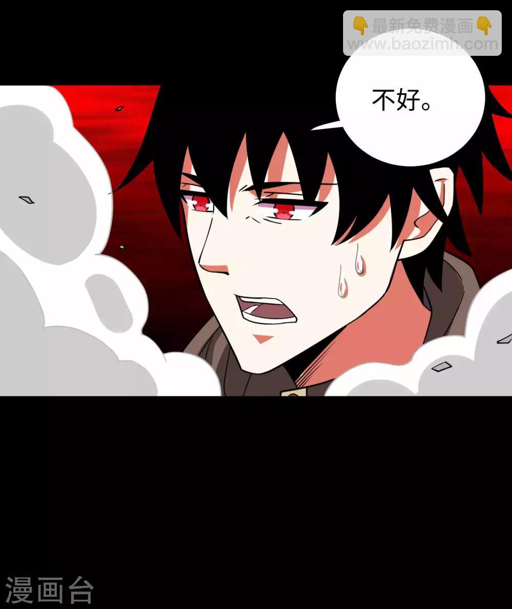 第193话 血脉强化23