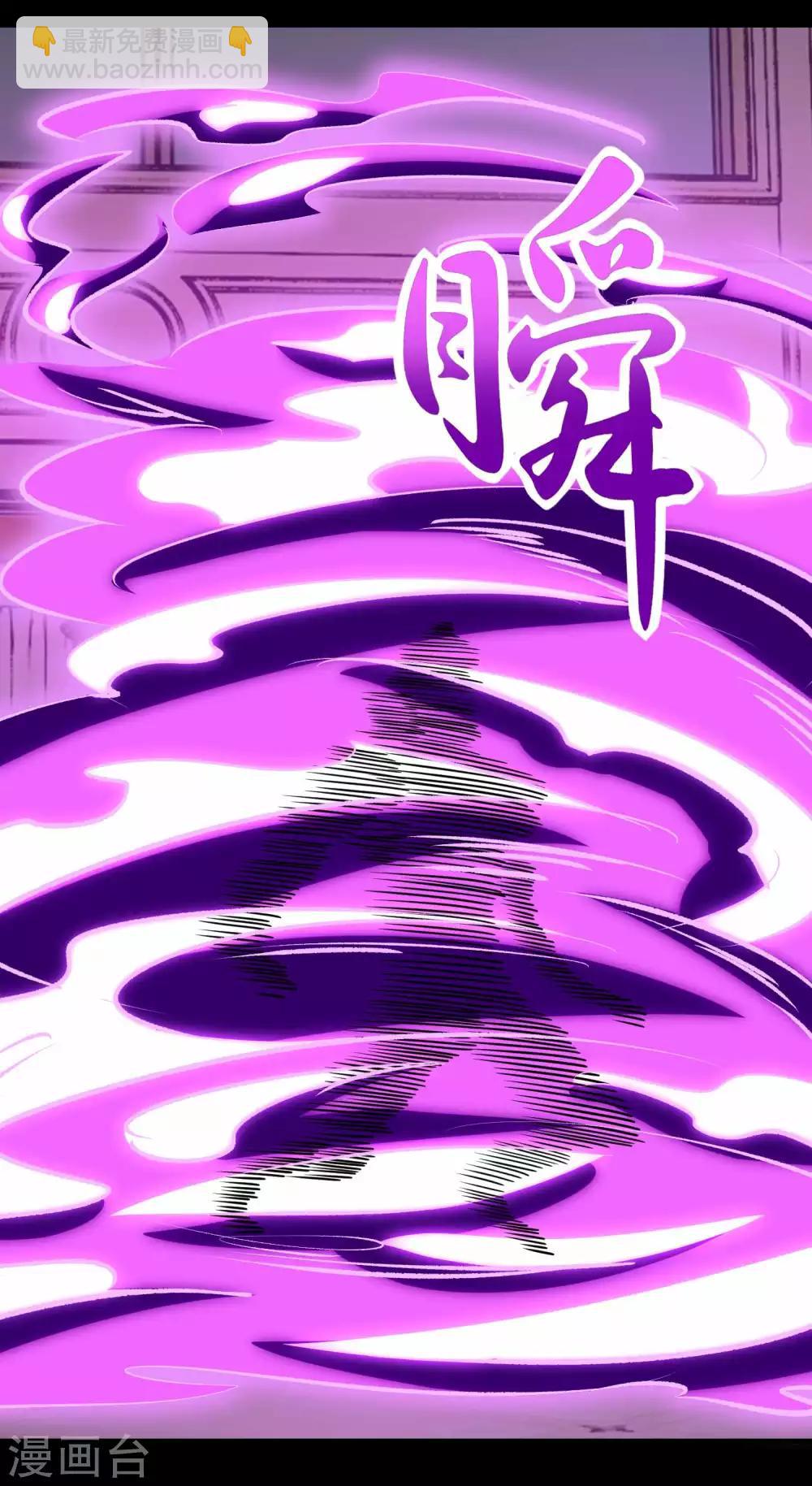 第193话 血脉强化31