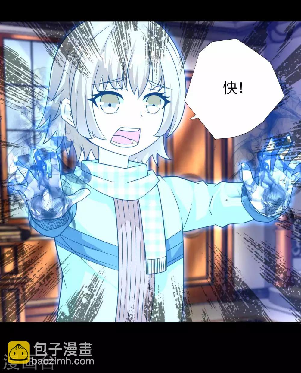 第193话 血脉强化4