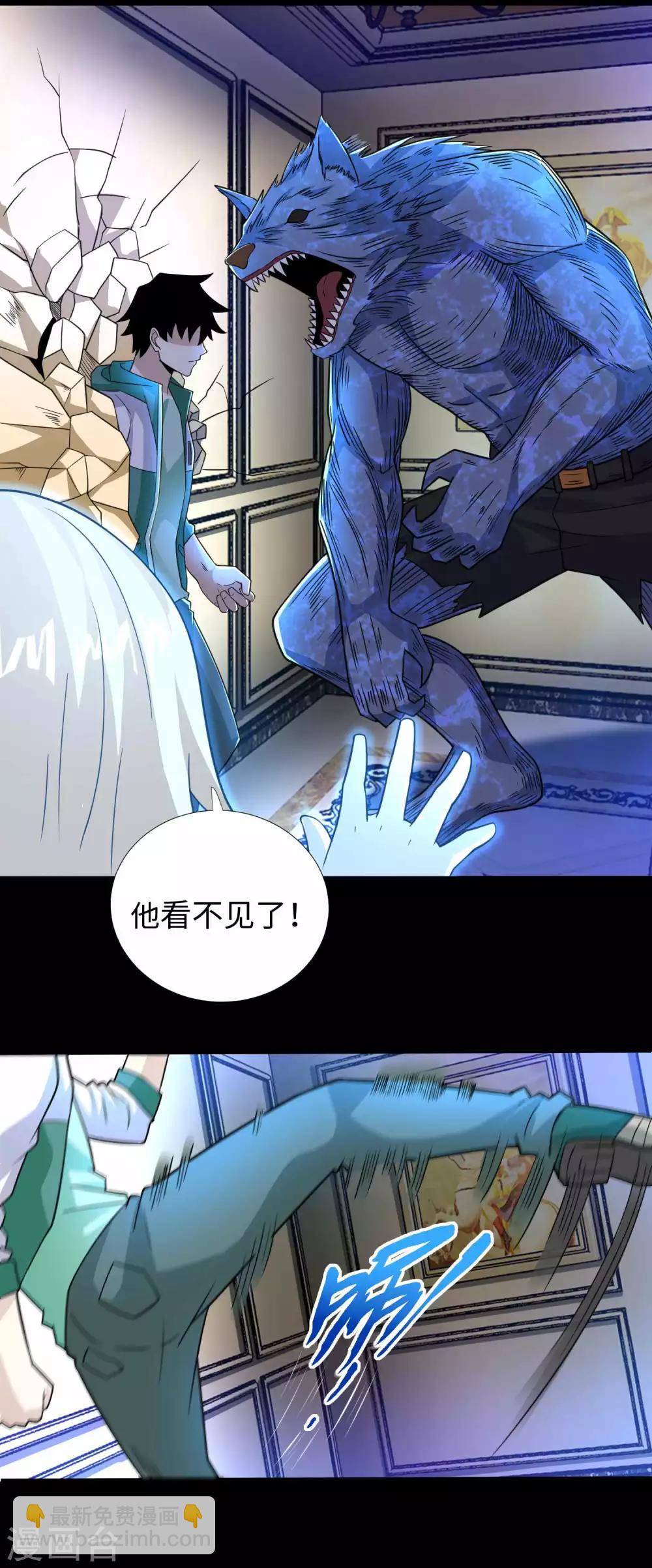 第193话 血脉强化5