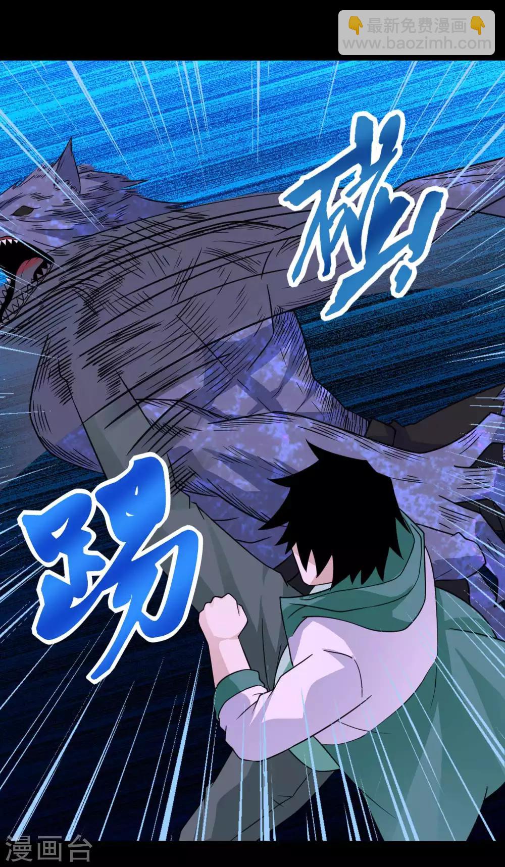 第193话 血脉强化6