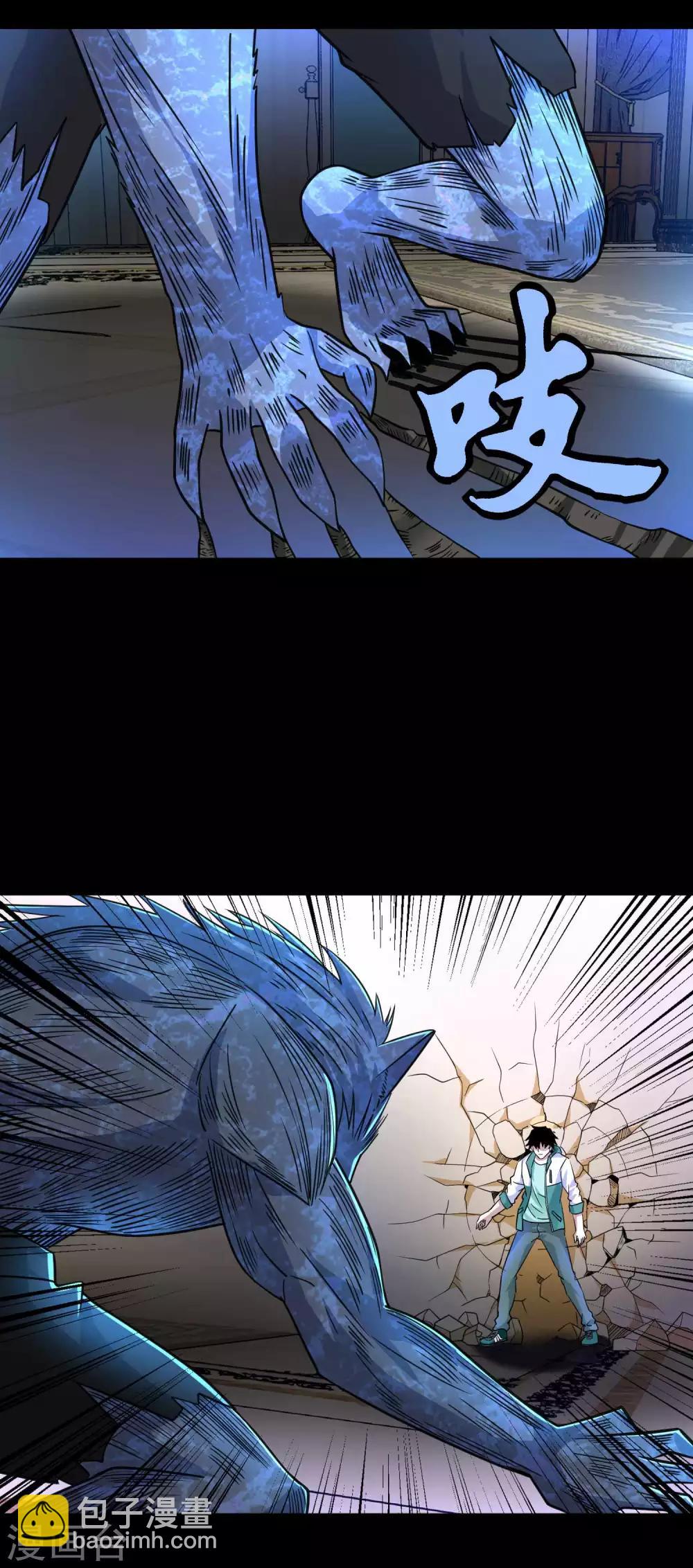 第193话 血脉强化7