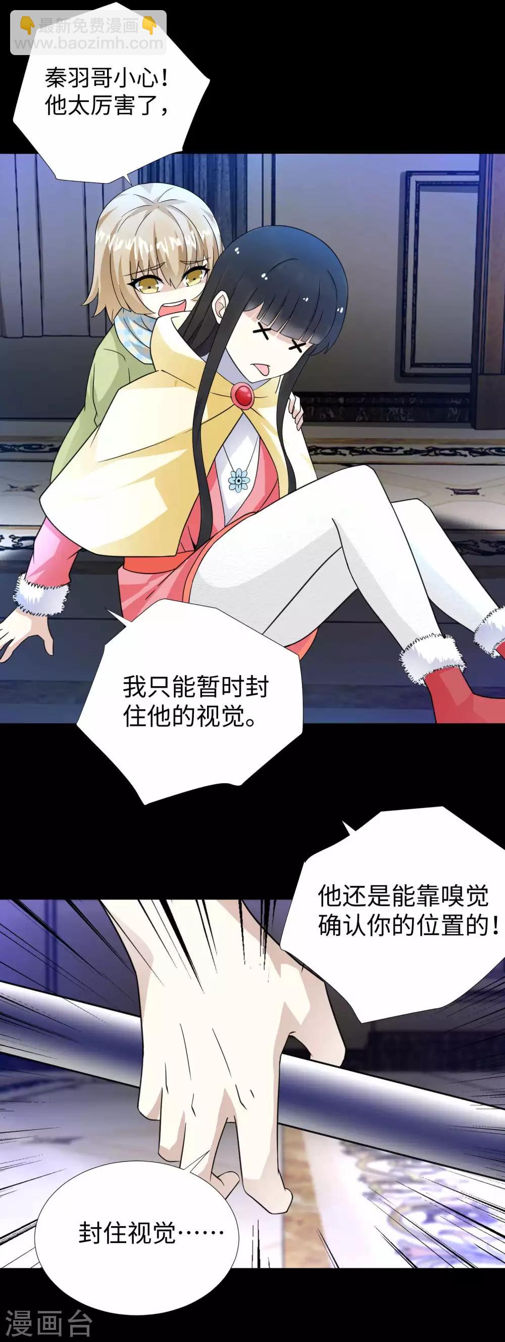第193话 血脉强化8