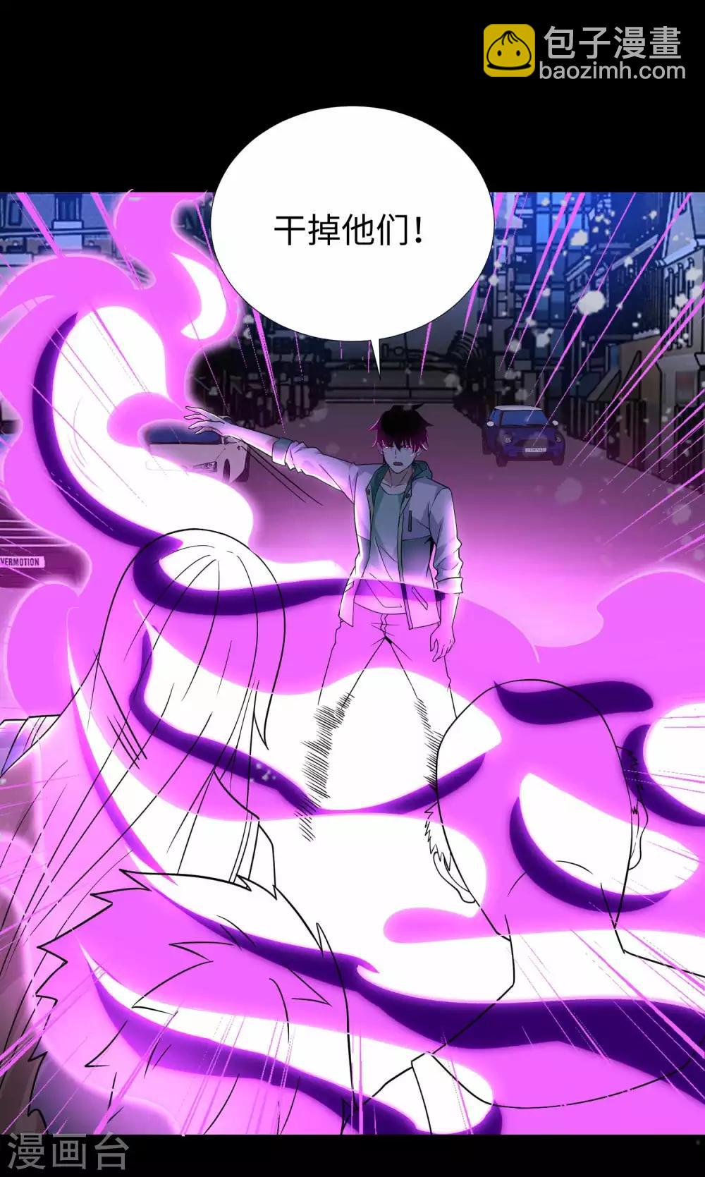 第201话 凶星现身13