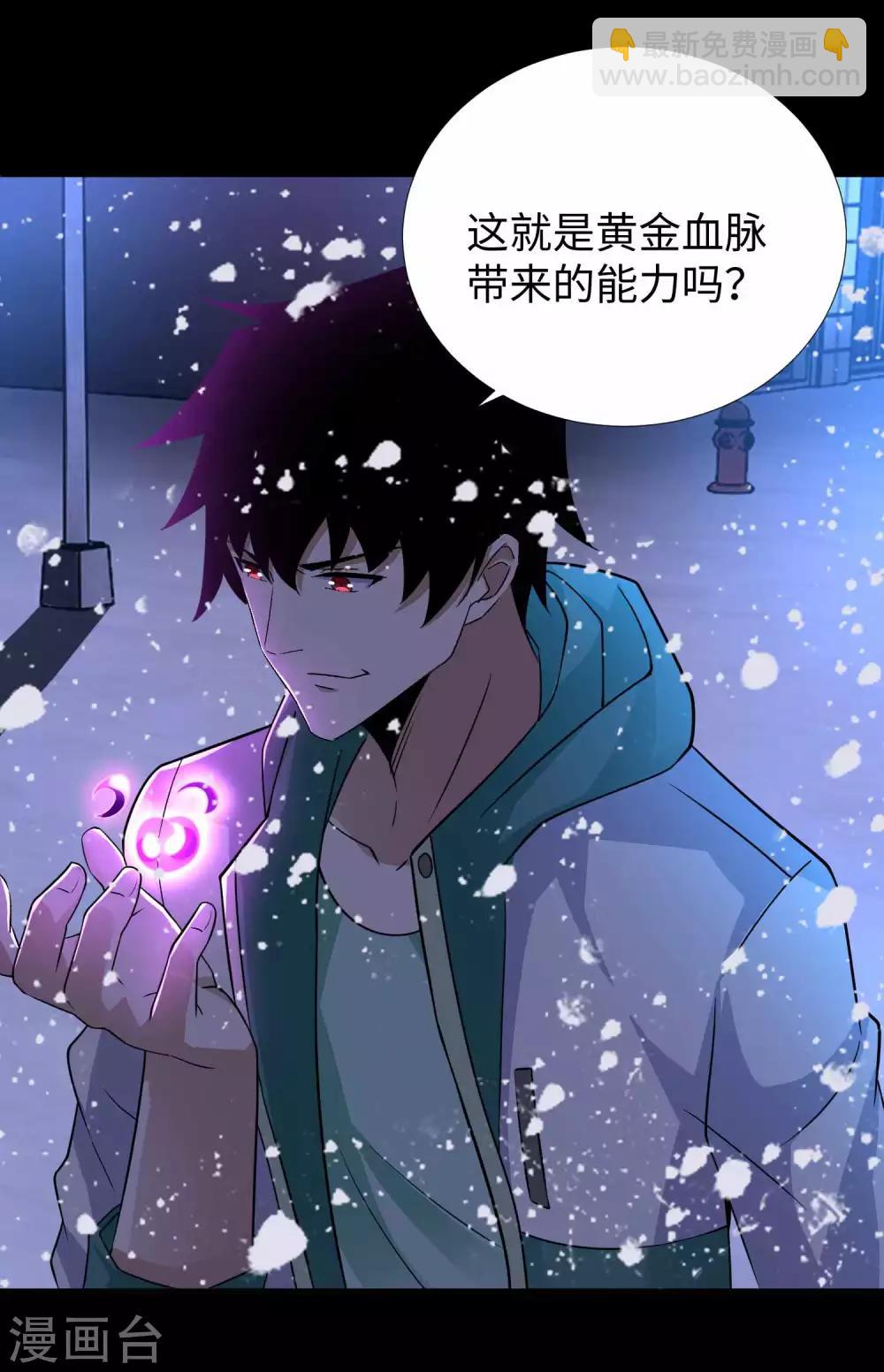 第201话 凶星现身15