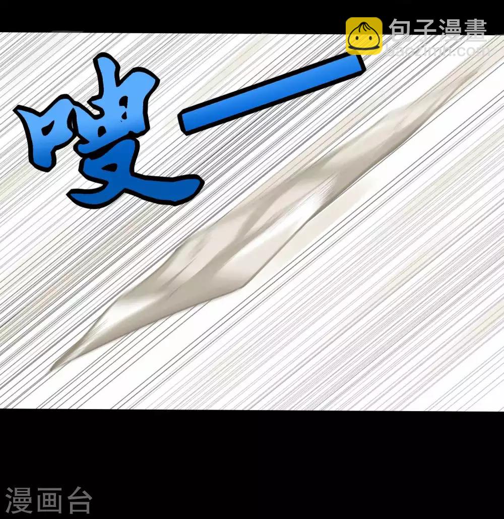 第201话 凶星现身16