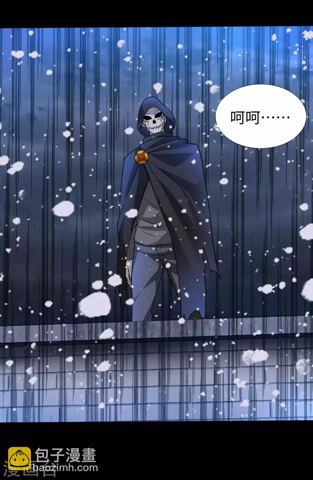 第201话 凶星现身19