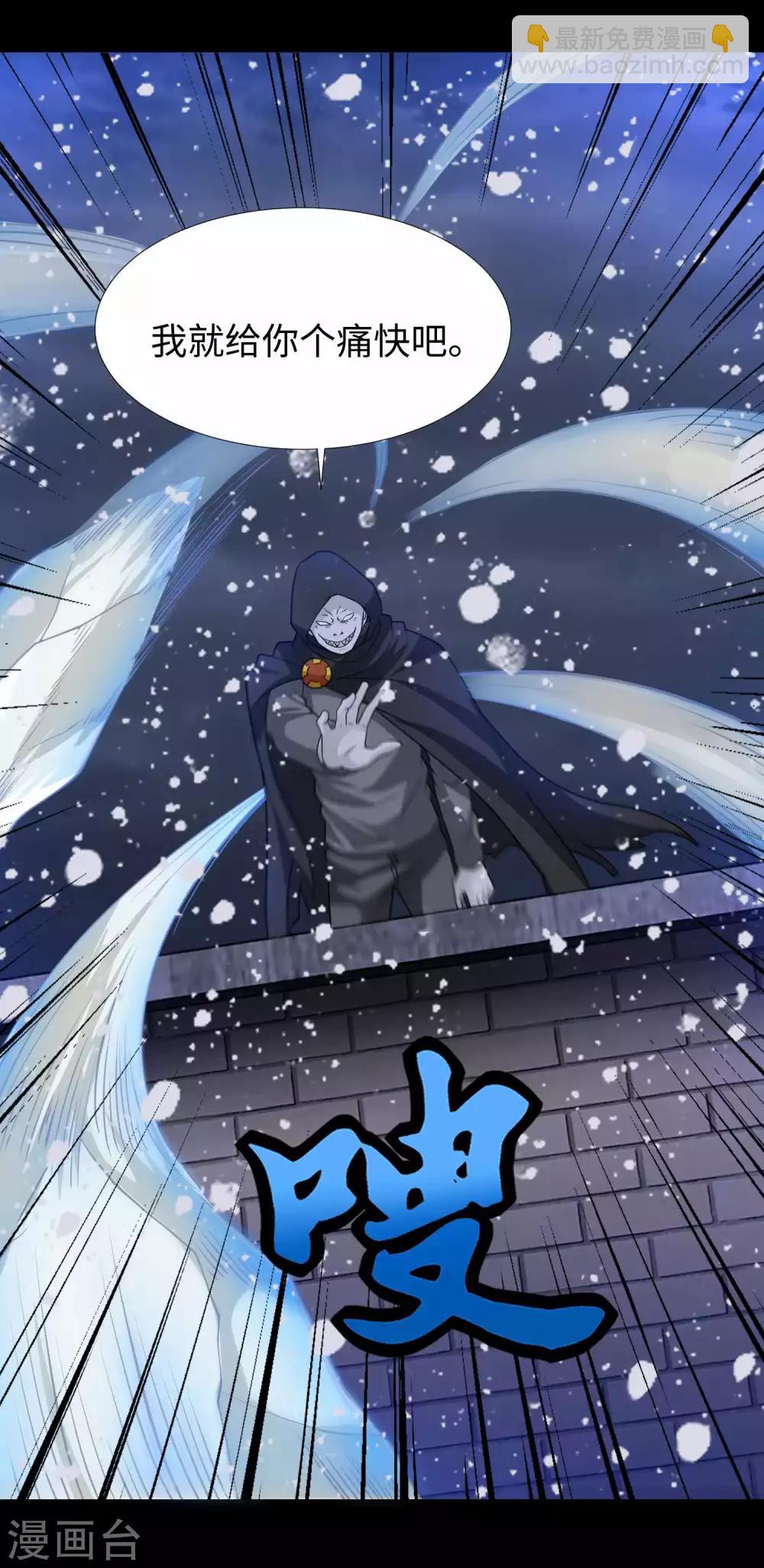 第201话 凶星现身24