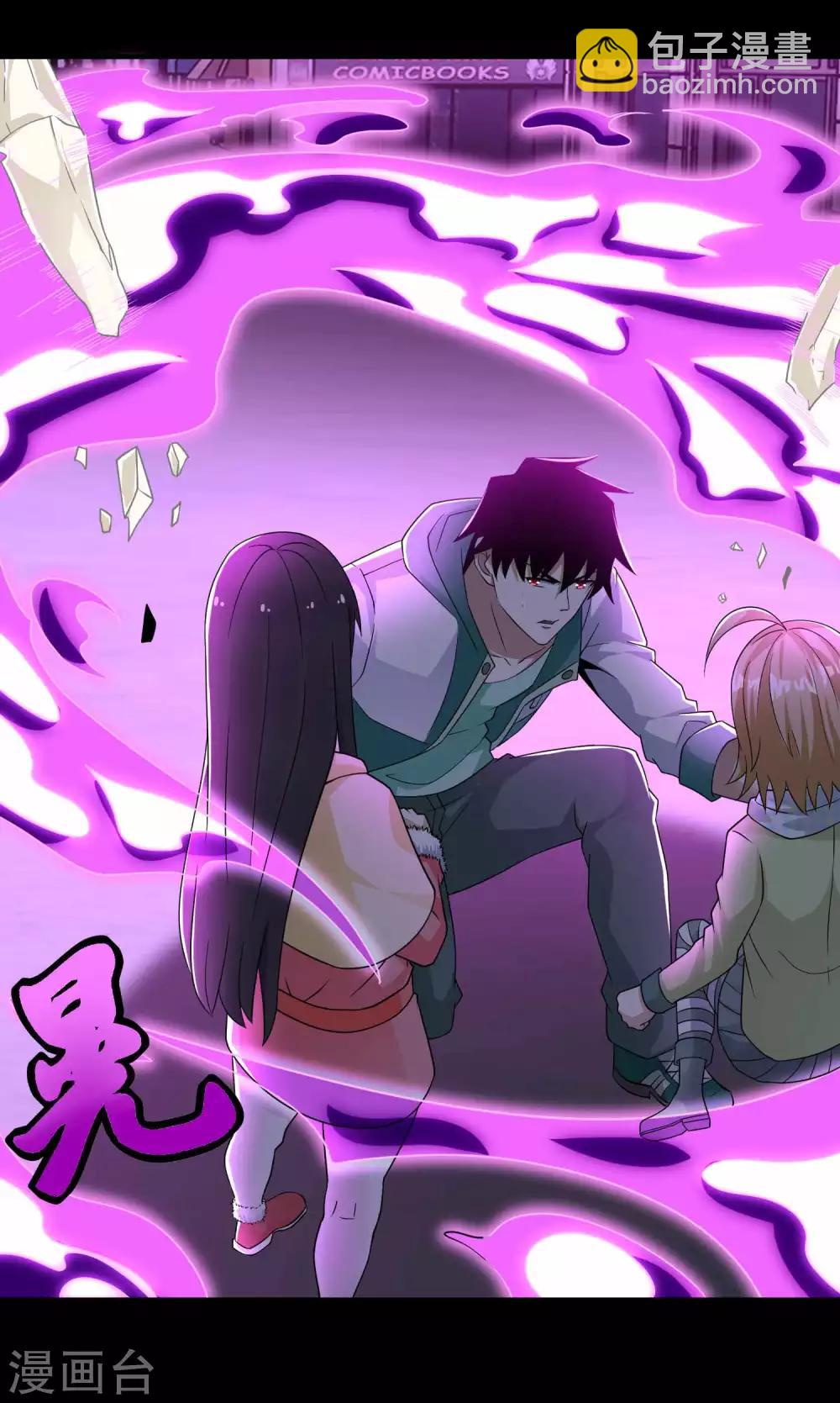 第201话 凶星现身28