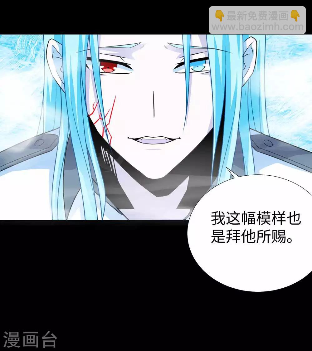 第201话 凶星现身3