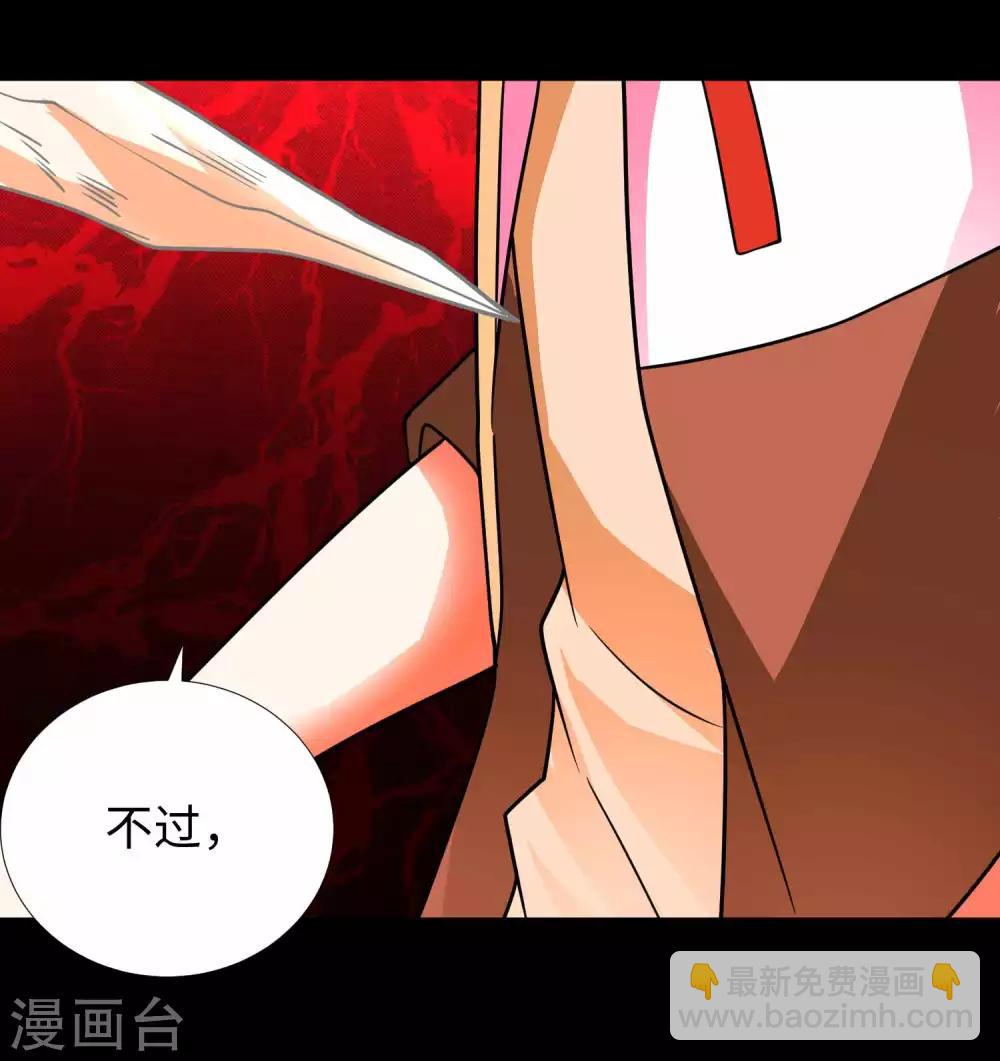 第201话 凶星现身31
