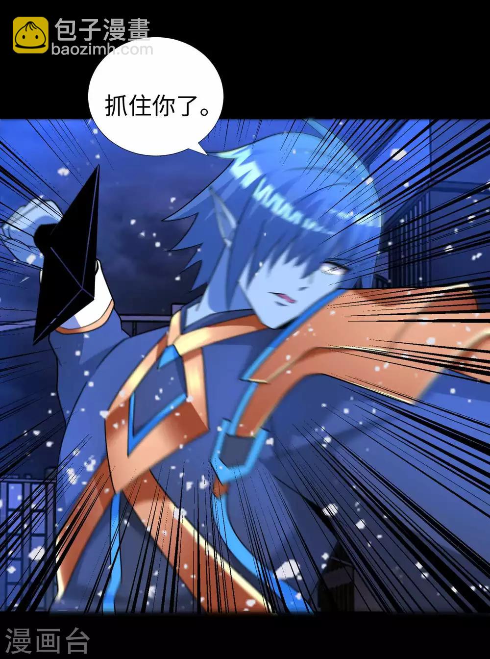 第218话 神王之子11