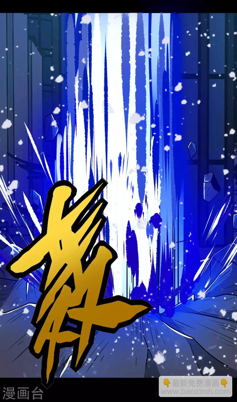 第218话 神王之子12