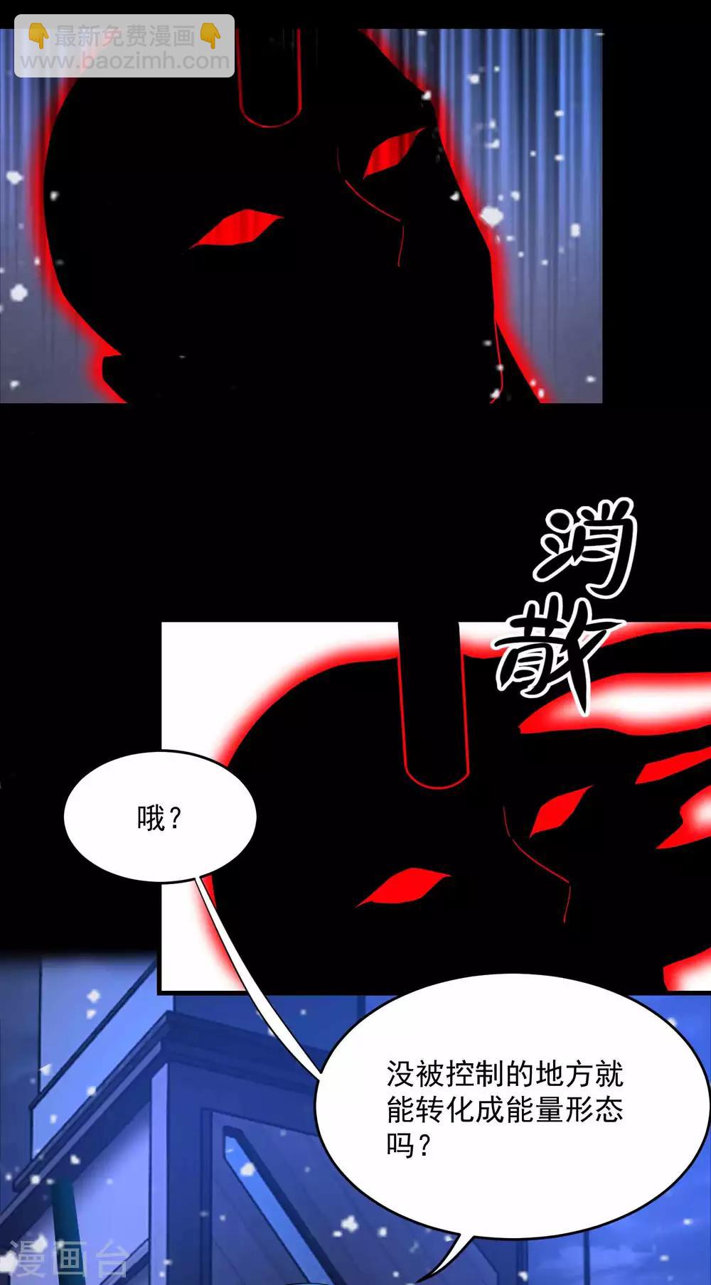 第218话 神王之子13