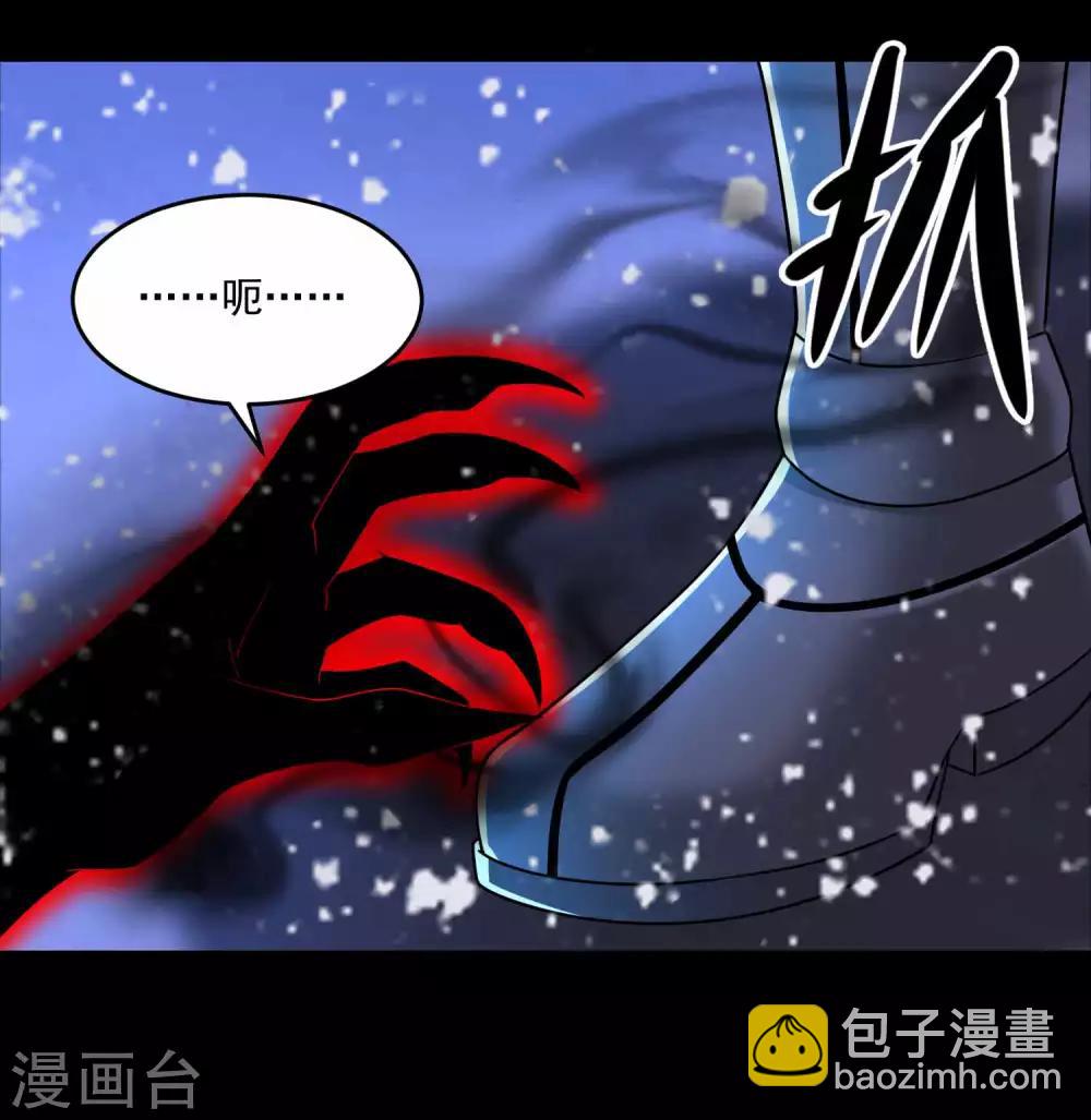 第218话 神王之子15