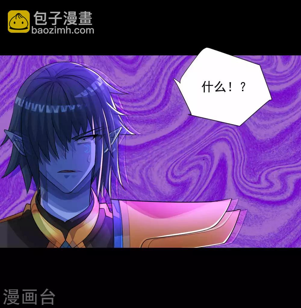 第218话 神王之子17