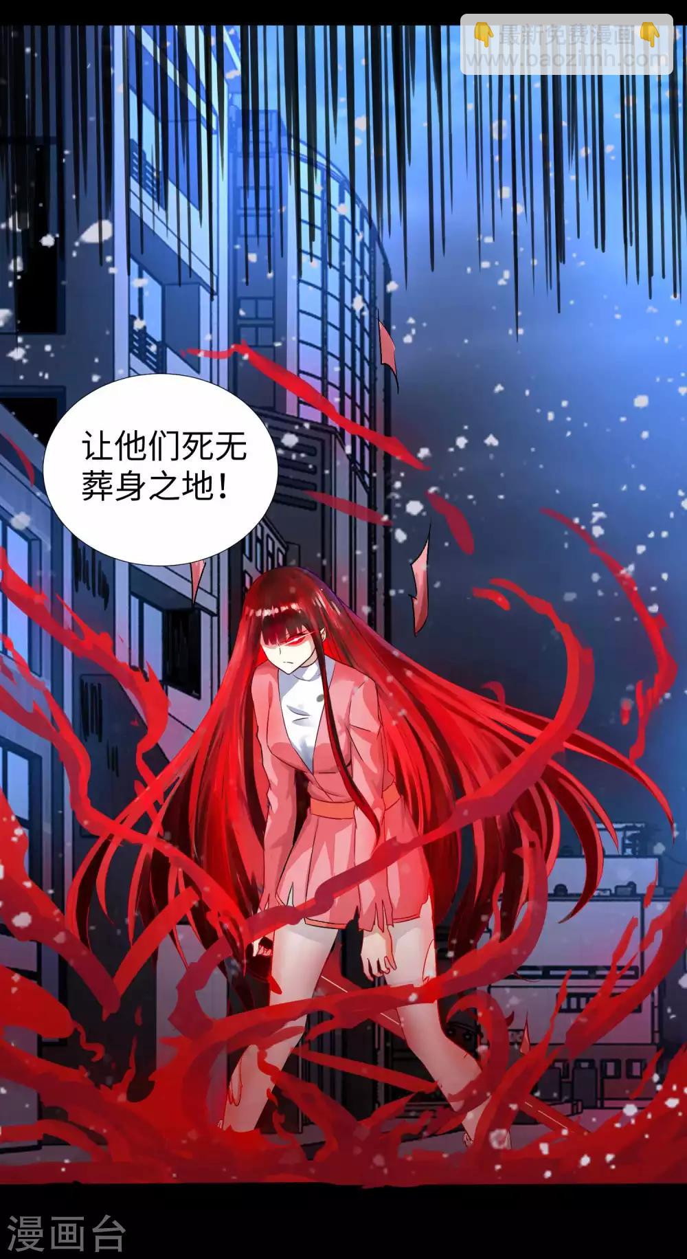 第218话 神王之子2