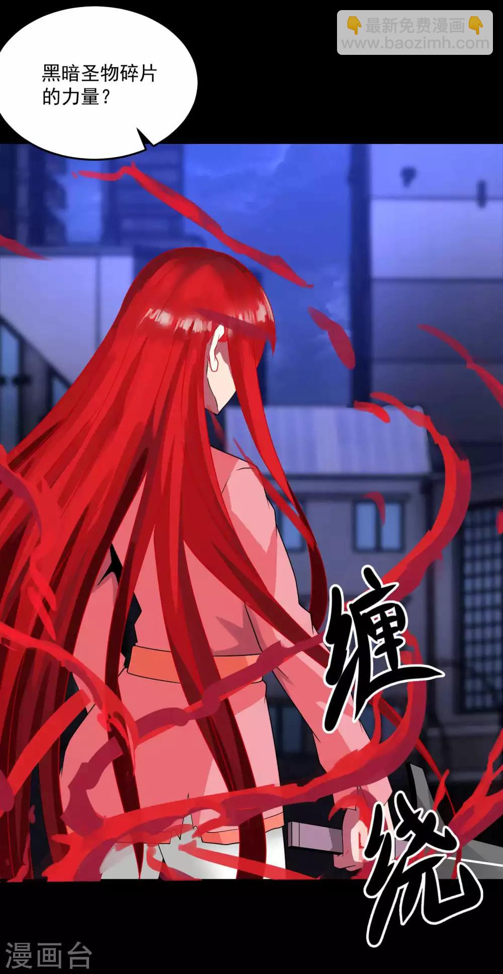 第218话 神王之子24