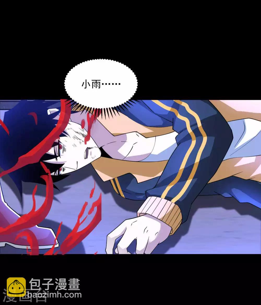 第218话 神王之子25