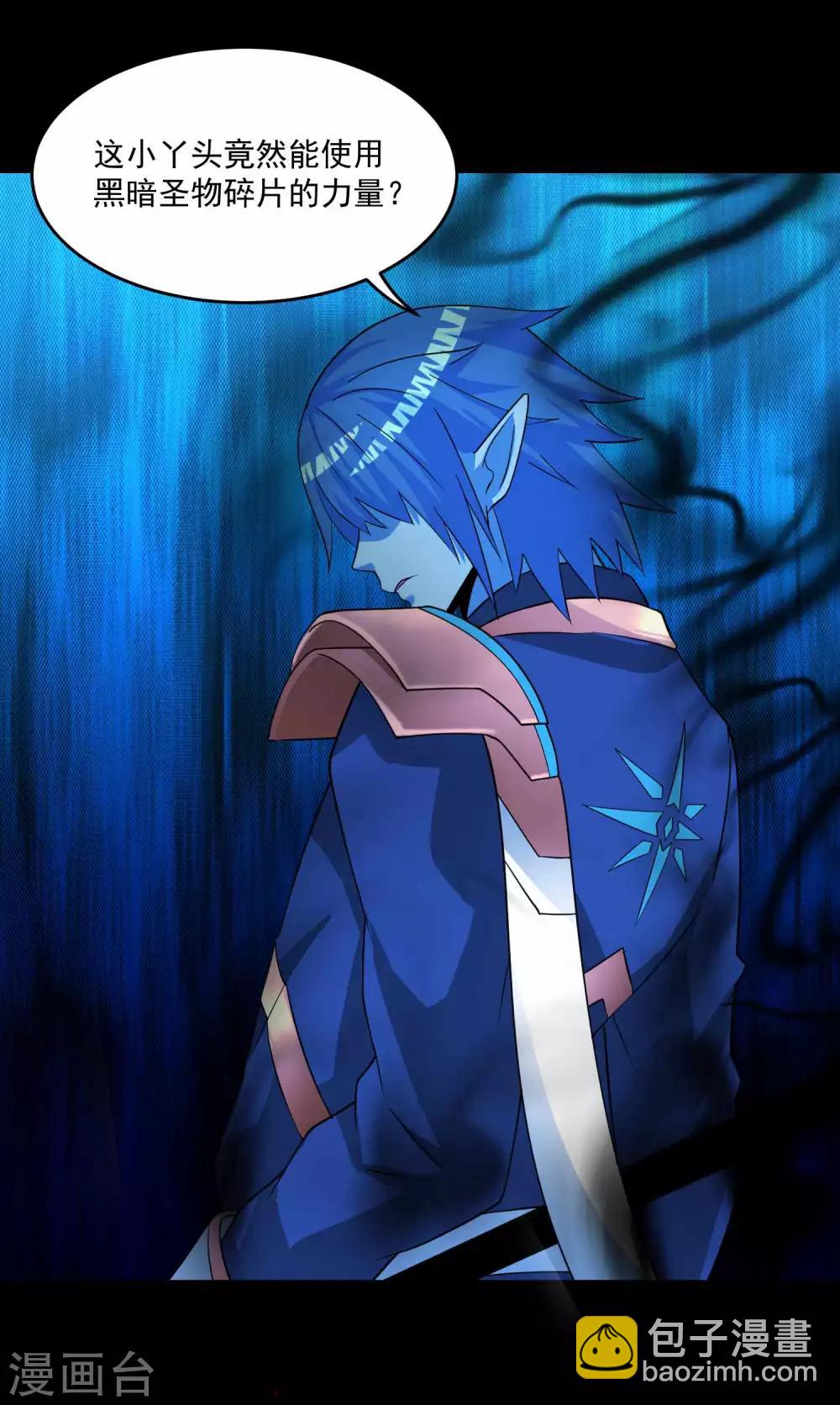 第218话 神王之子26