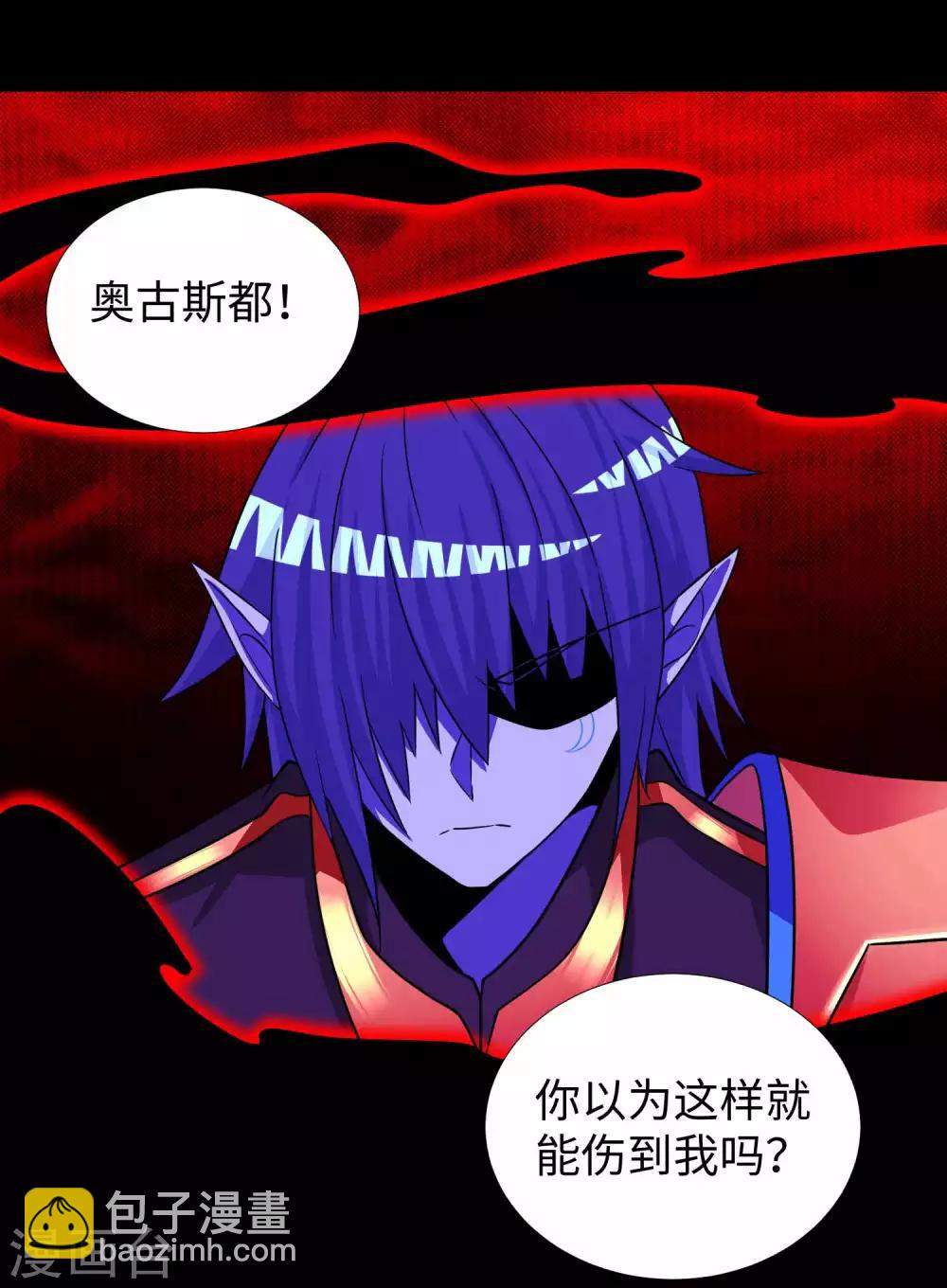 第218话 神王之子6