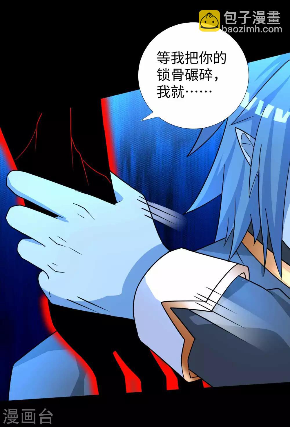 第218话 神王之子8