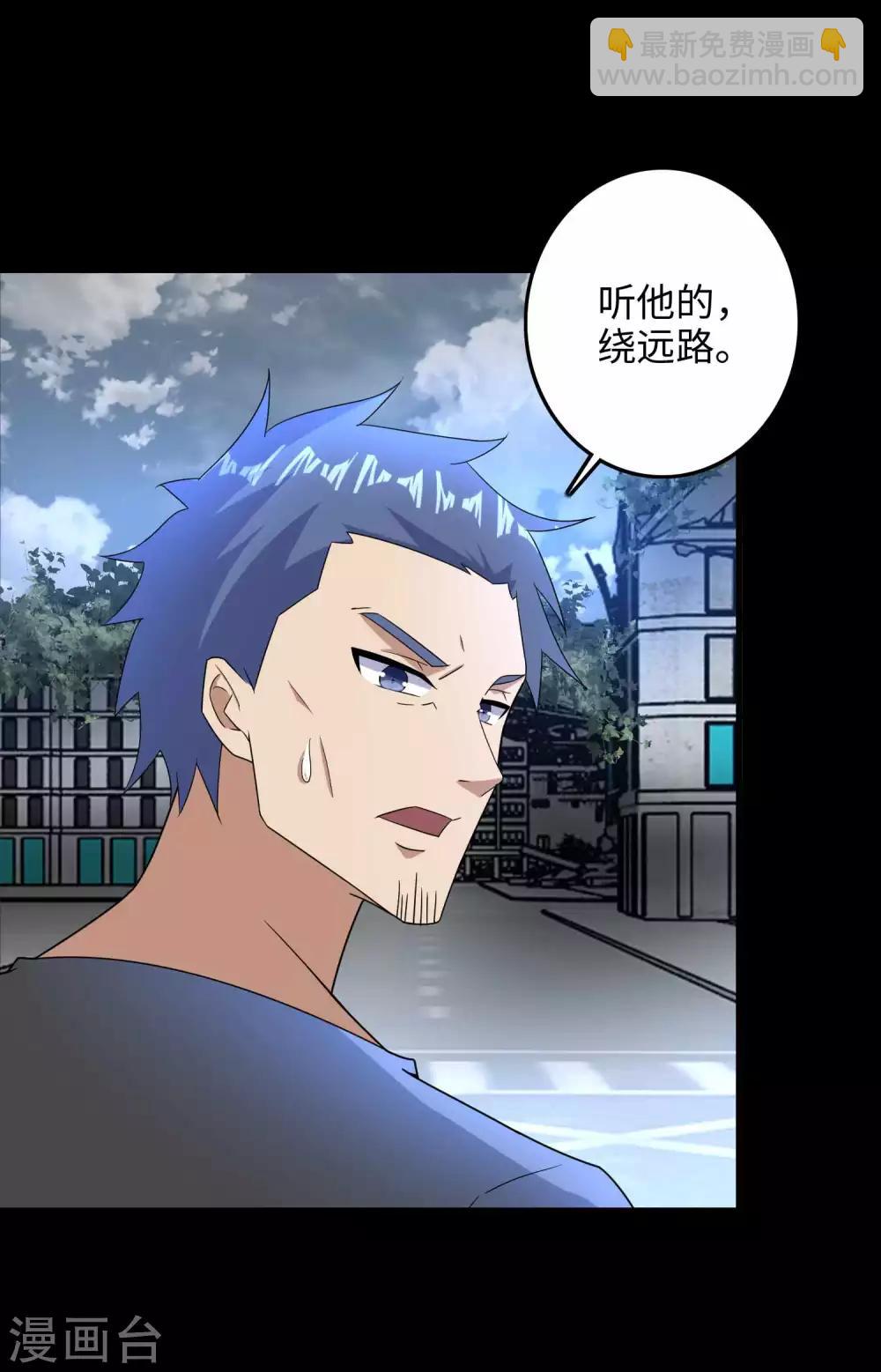 第226话 治疗能力者14