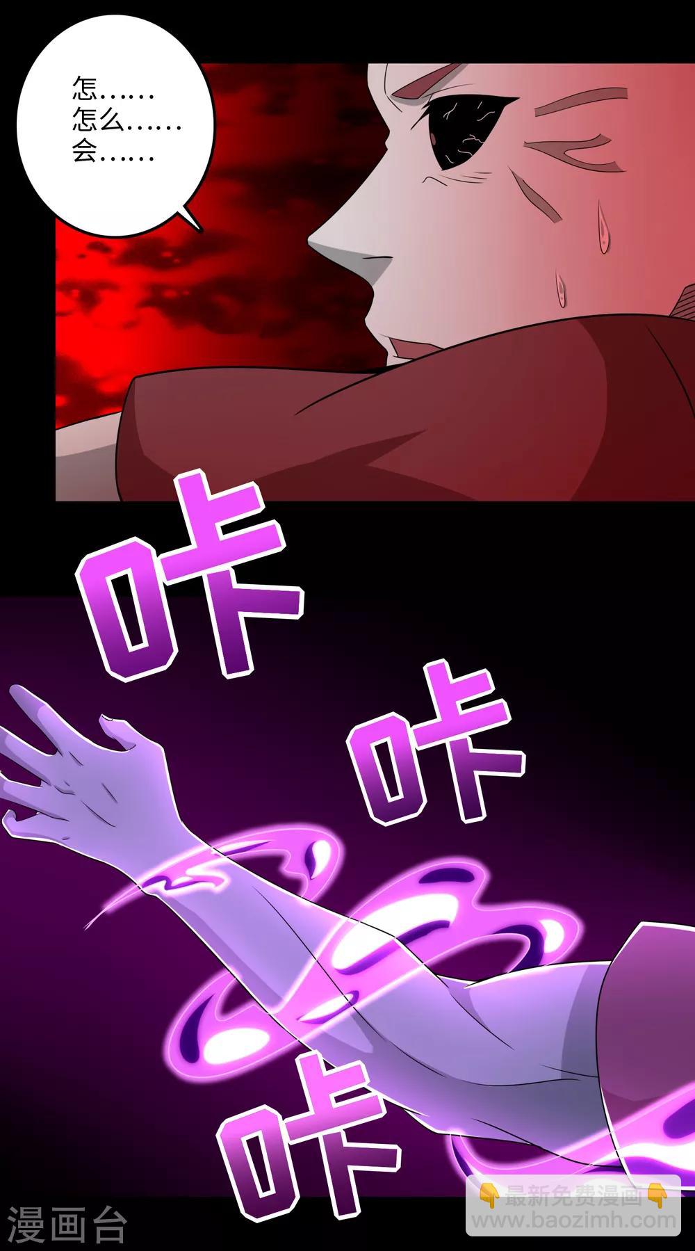第235话 母上10