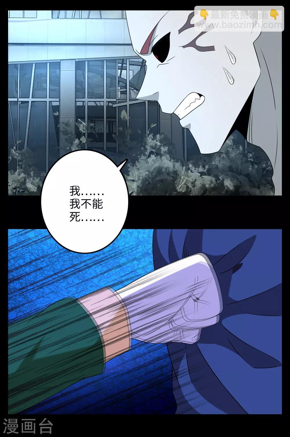 第235话 母上13