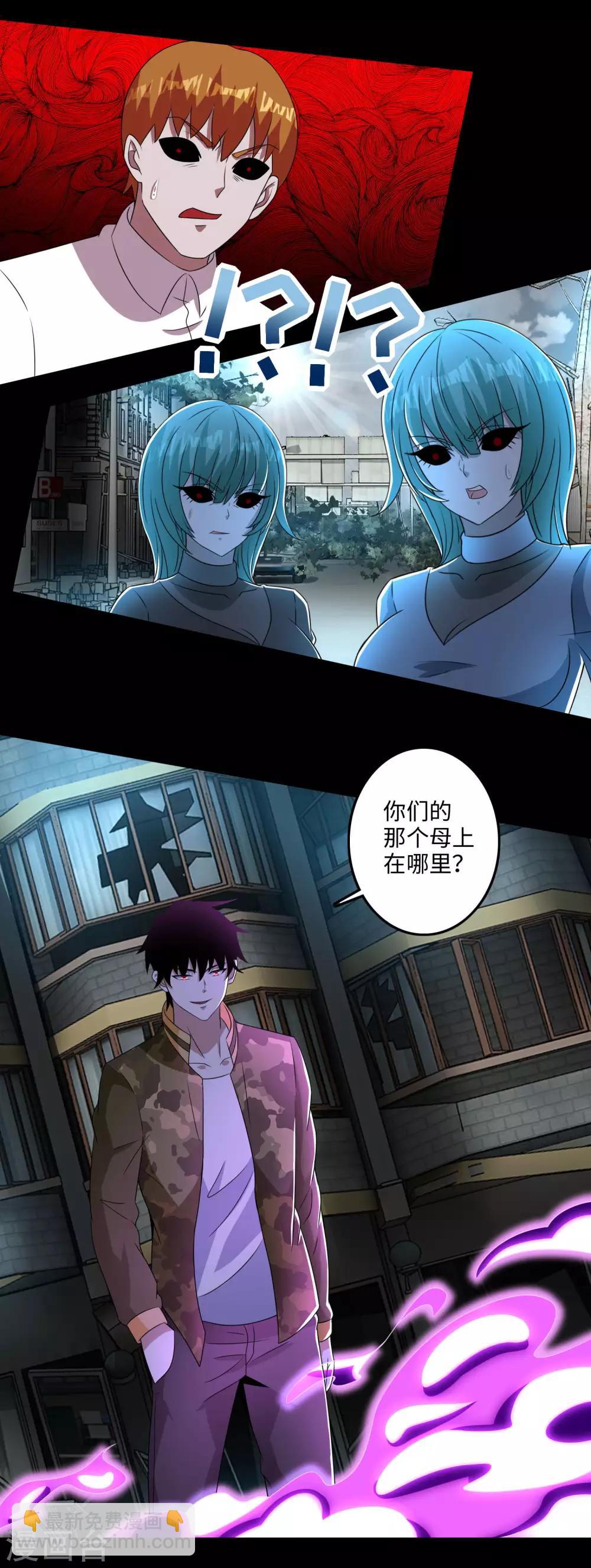 第235话 母上15