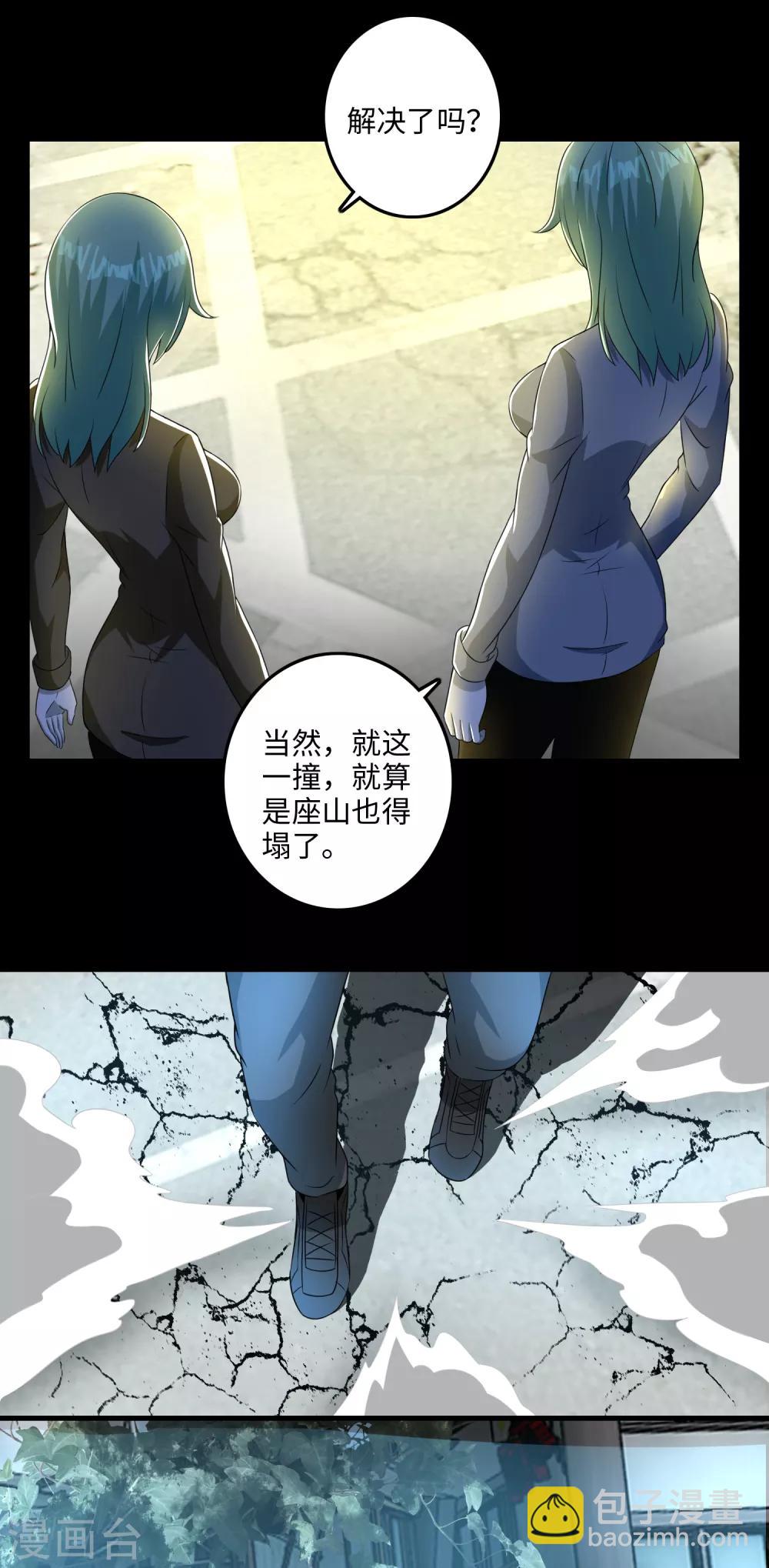 第235话 母上20