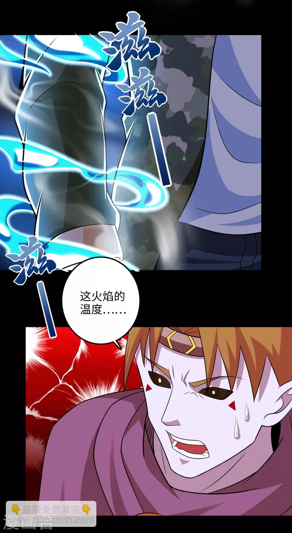 第240话 不死将军19