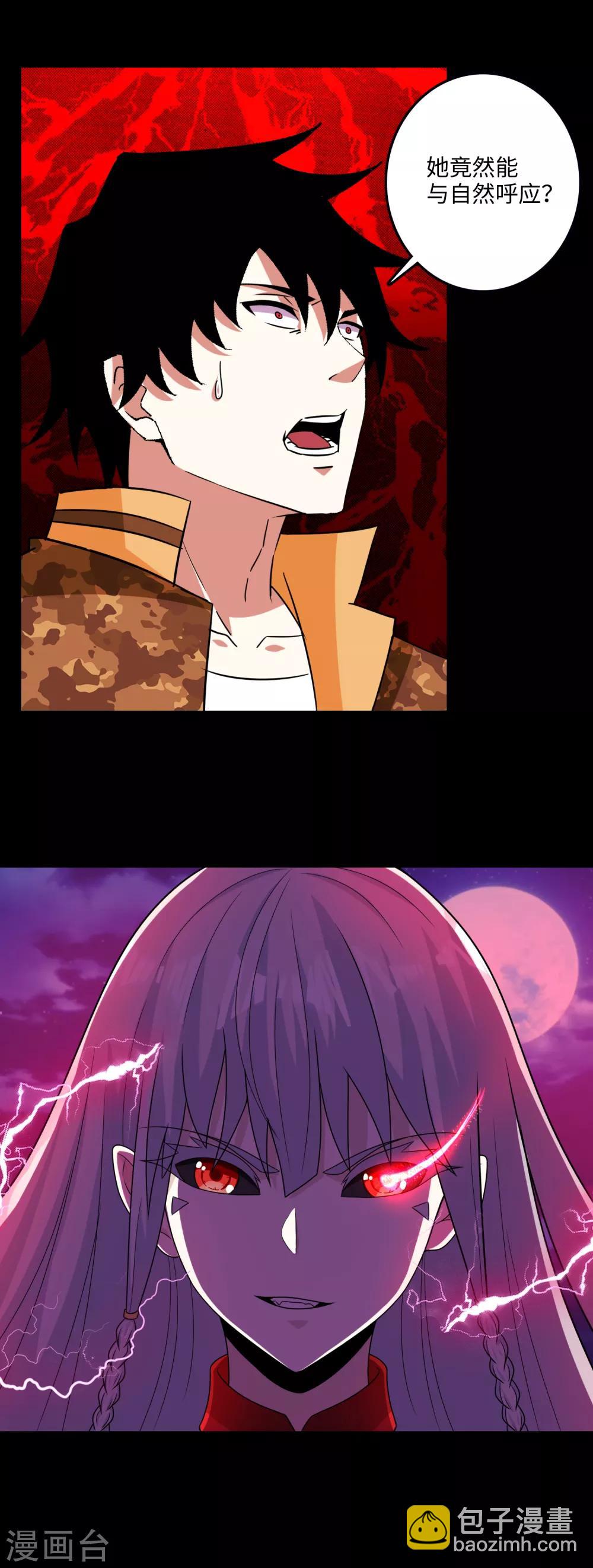 第246话 血色雷霆2
