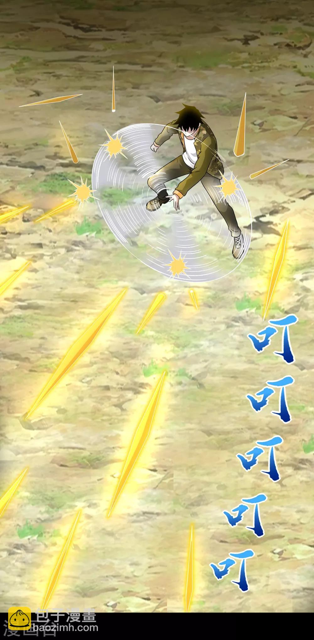 第252话 噬金兽19