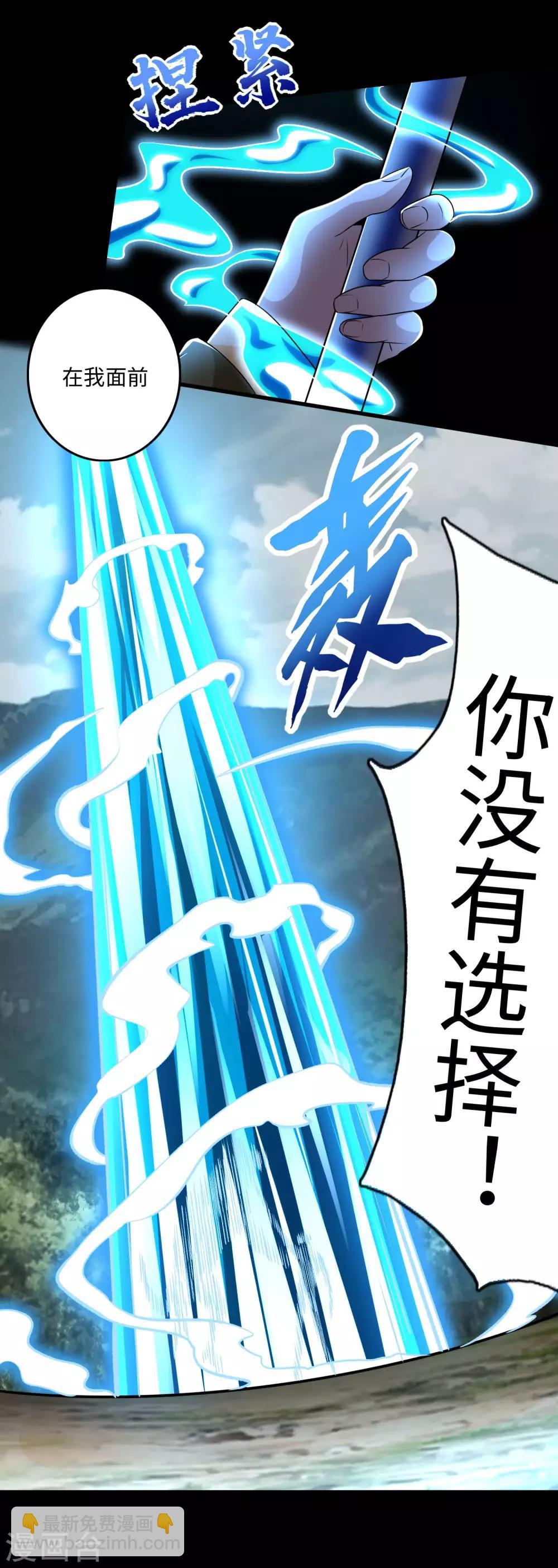 第252话 噬金兽22