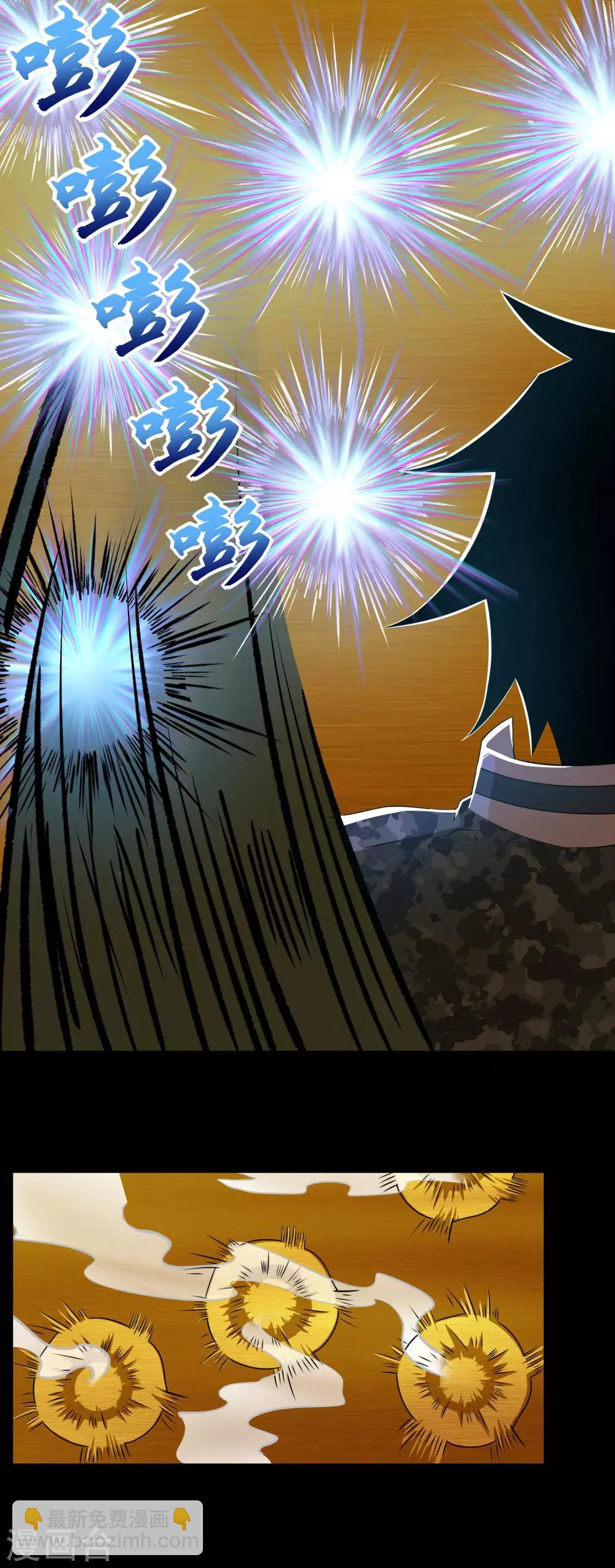 第252话 噬金兽3